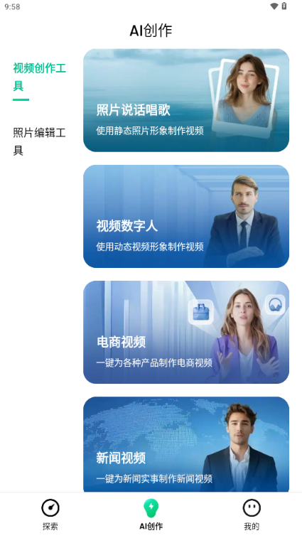 dreamface׿İ1.5.0Ѱͼ2