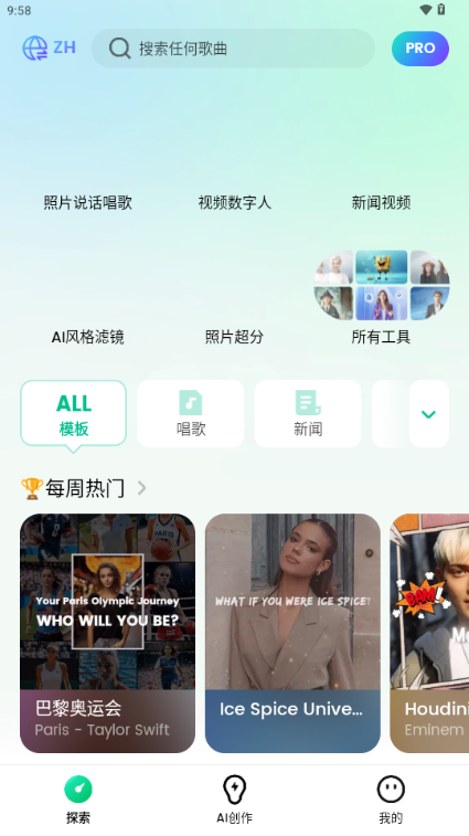 dreamface׿İ1.5.0Ѱͼ3