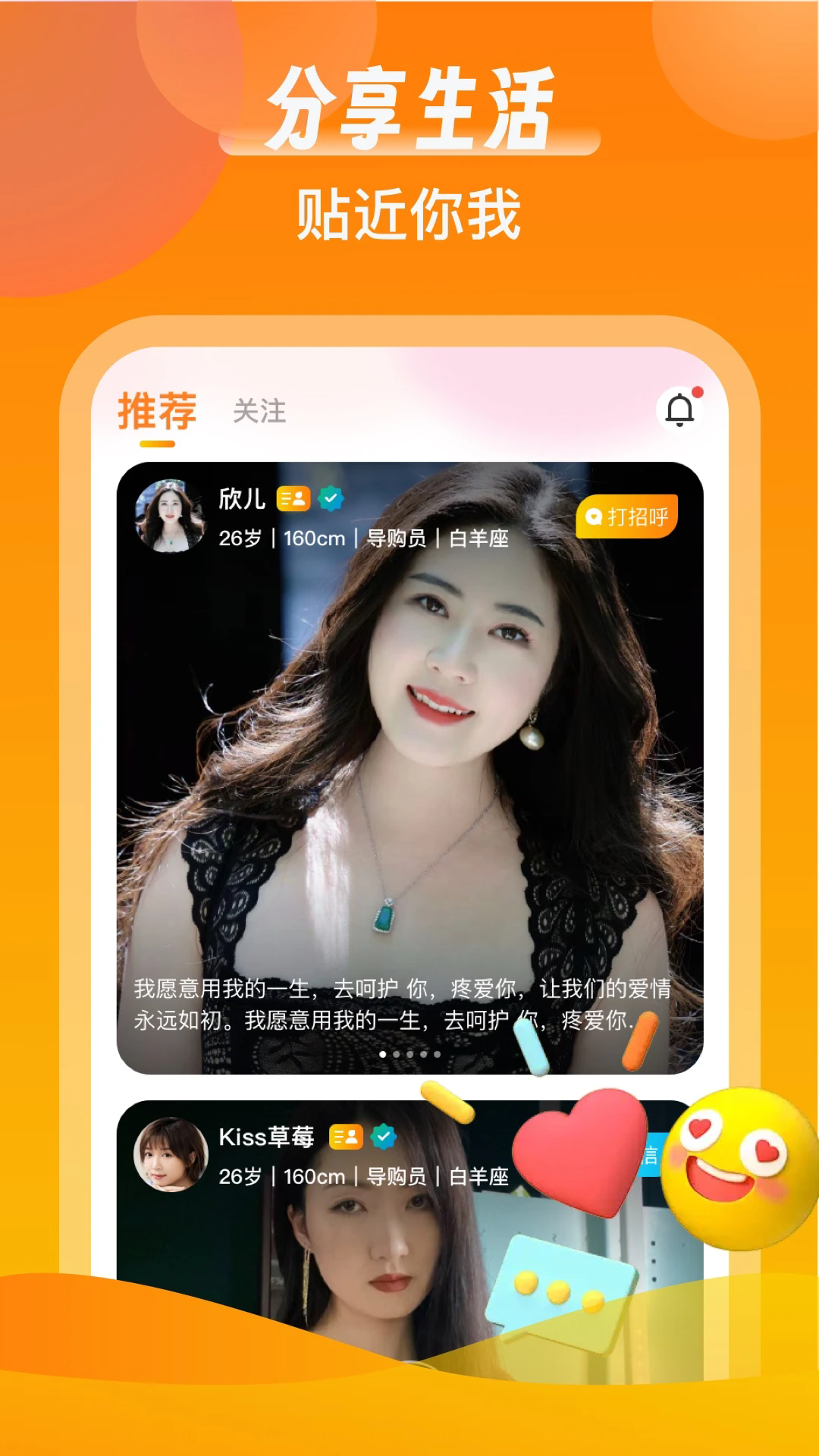 ͬѽapp1.0.0°ͼ2