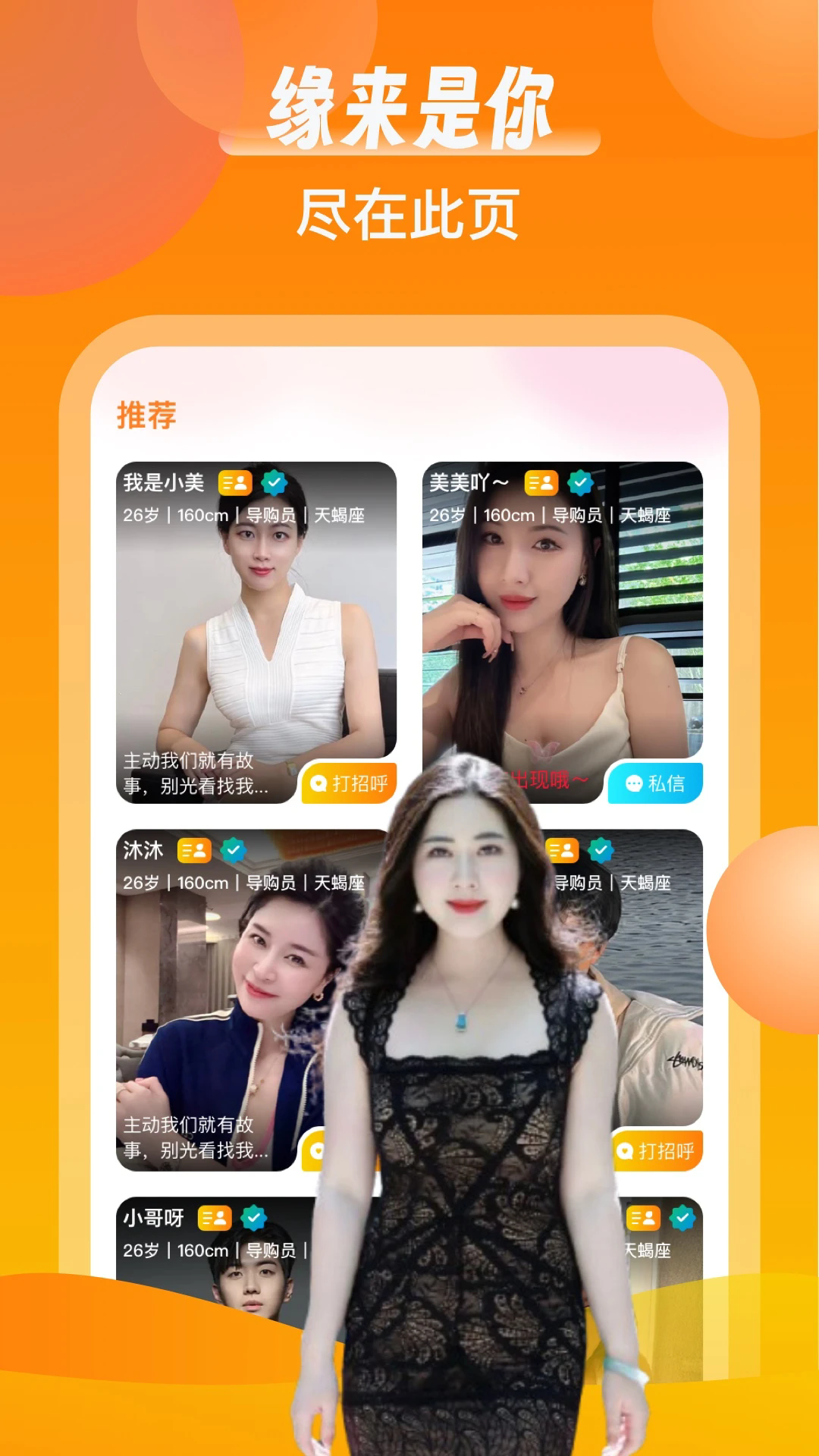 ͬѽapp1.0.0°ͼ3