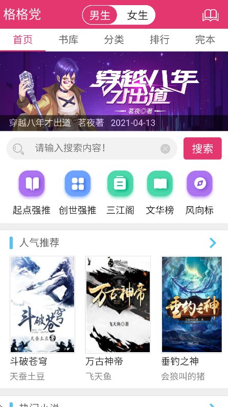 ѧٷֻv1.0.0׿ͼ1
