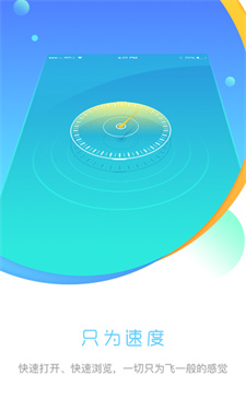 ȷ׿°v2.0.2ٷͼ2