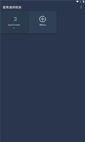 ͨÿ°v0.3.7׿ͼ1