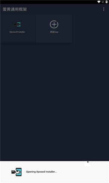 ͨÿ°v0.3.7׿ͼ0