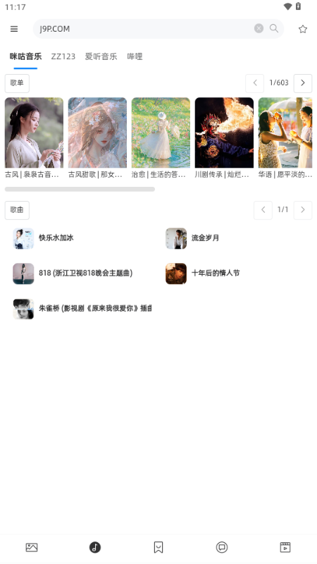 ޼°׿0.1.9ֻͼ3