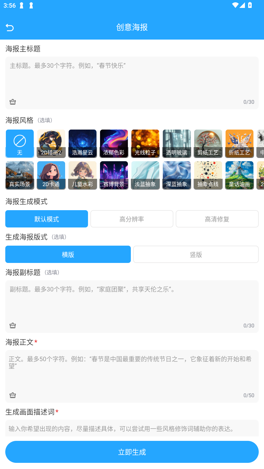StableDiffusin滭ٷv1.0.0°ͼ1