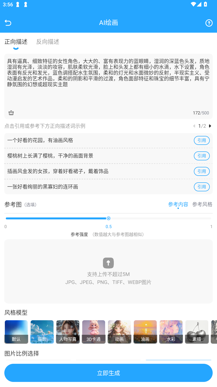 StableDiffusin滭ٷv1.0.0°ͼ0
