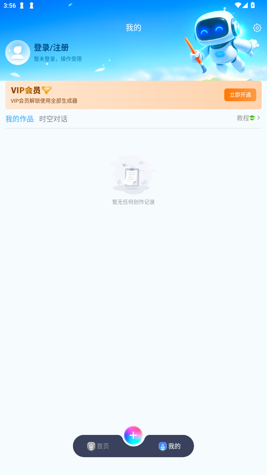 StableDiffusin滭ٷv1.0.0°ͼ3