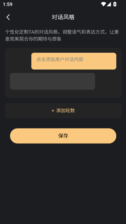 ĴԪAIٷѰ2025v3.2.8°ͼ4