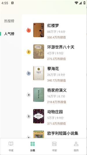 appٷ°v1.0.3׿ͼ2