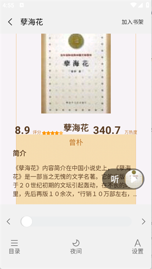 appٷ°v1.0.3׿ͼ3