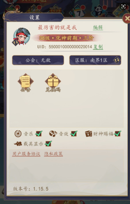 Ԫս 0.1۴ְ׿1.0.0ͼ2