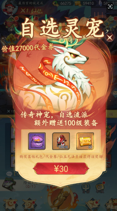 Ԫս 0.1۴ְ׿1.0.0ͼ0