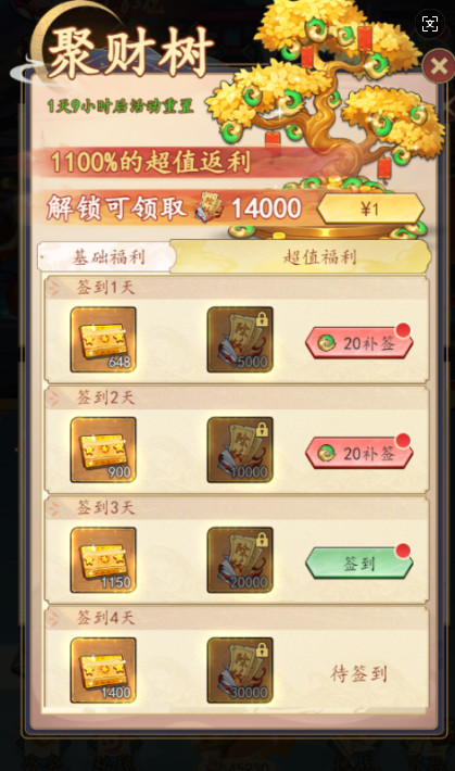 Ԫս 0.1۴ְ׿1.0.0ͼ3