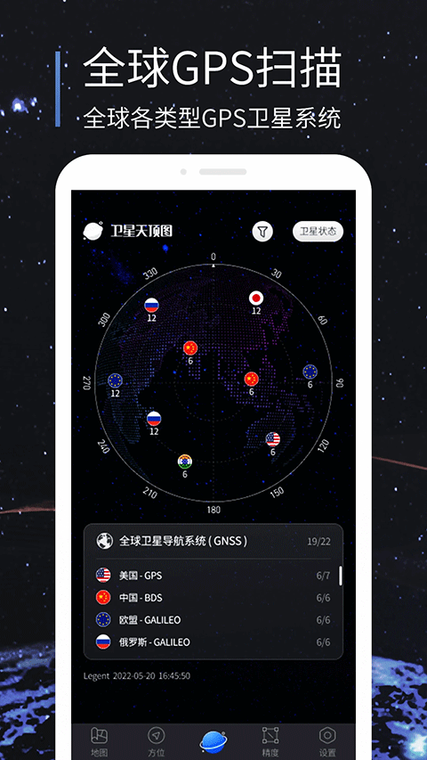 Ǳappֻv7.0°ͼ2