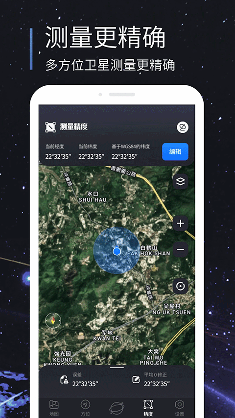Ǳappֻv7.0°ͼ3
