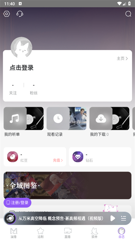 app°汾v1.5.19׿ͼ1