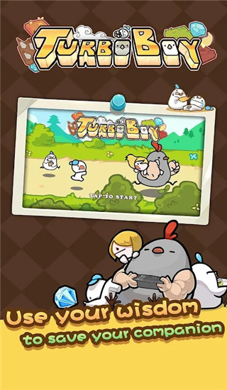 кιٷ(Turbo Boy)v1.0.1׿ͼ0