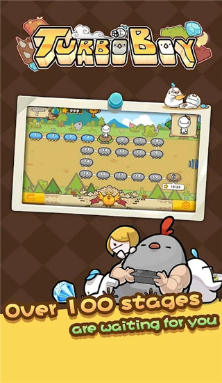кιٷ(Turbo Boy)v1.0.1׿ͼ2