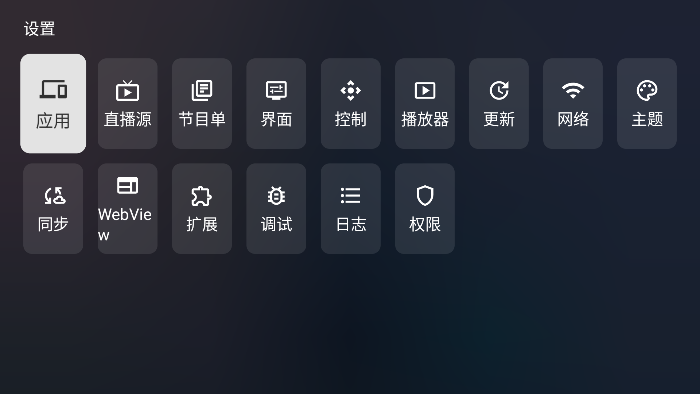 Ӱtv2025Ѱ3.5.2ٷͼ1