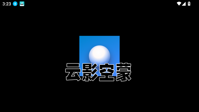 Ӱtv2025Ѱ3.5.2ٷͼ0