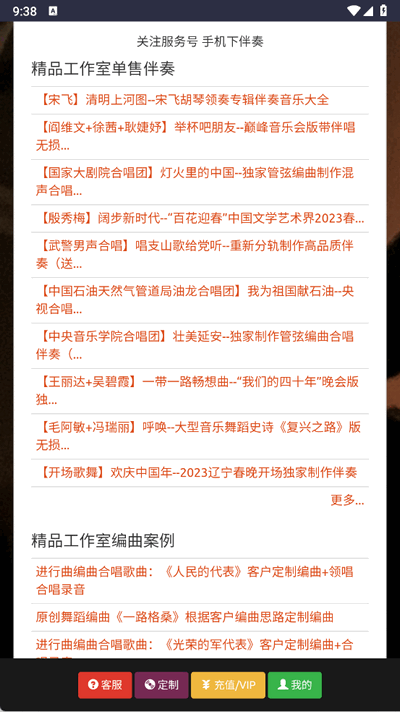 Ʒappֻv1.0׿ͼ3