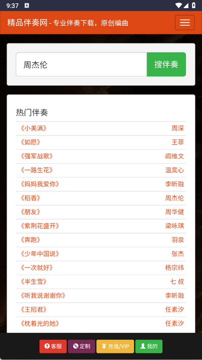 Ʒappֻv1.0׿ͼ1
