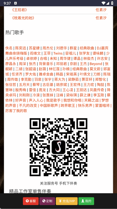 Ʒappֻv1.0׿ͼ0