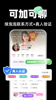 ˹ĽappѰ1.0.9ͼ0
