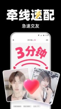 爱斯慕app下载免费版 爱斯慕app下载免费版