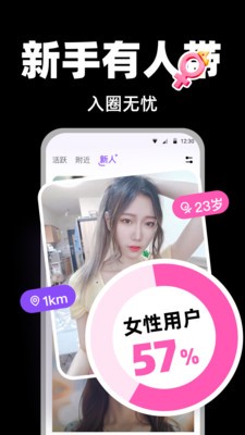 ˹ĽappѰ1.0.9ͼ2
