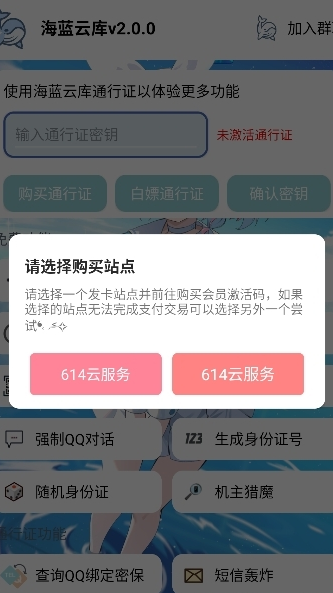 ƿ⹤appذװ°v1.9.4׿ͼ0