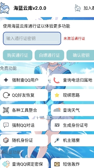 ƿ⹤appذװ°v1.9.4׿ͼ1