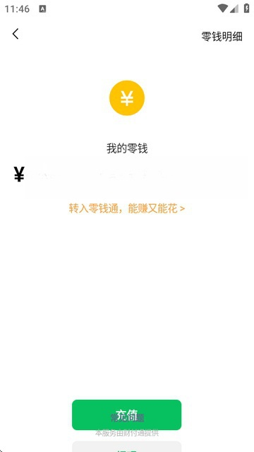 װappѰ1.0beta2ͼ0
