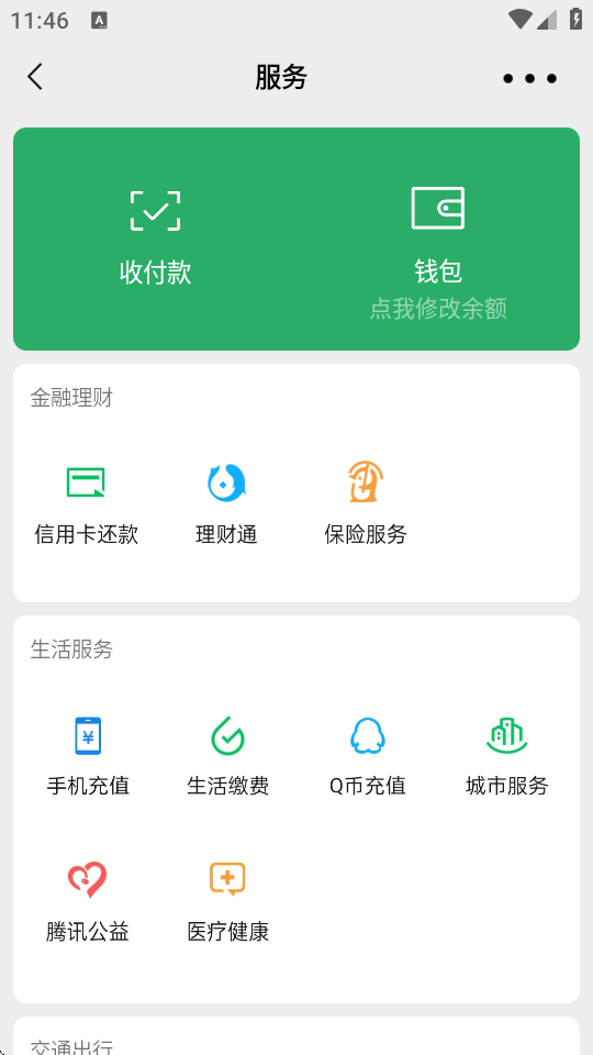 װappѰ1.0beta2ͼ2