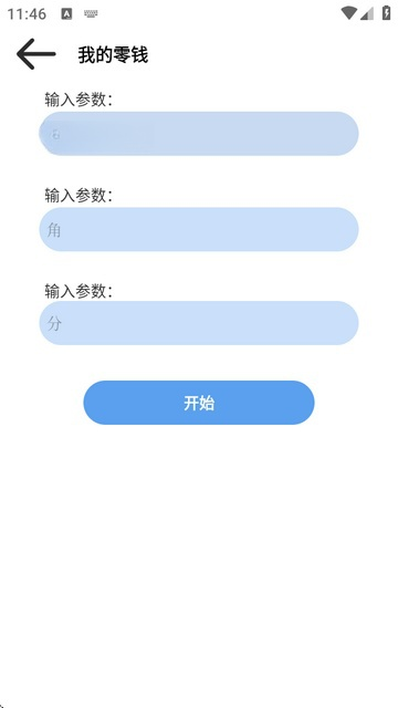װappѰ1.0beta2ͼ1