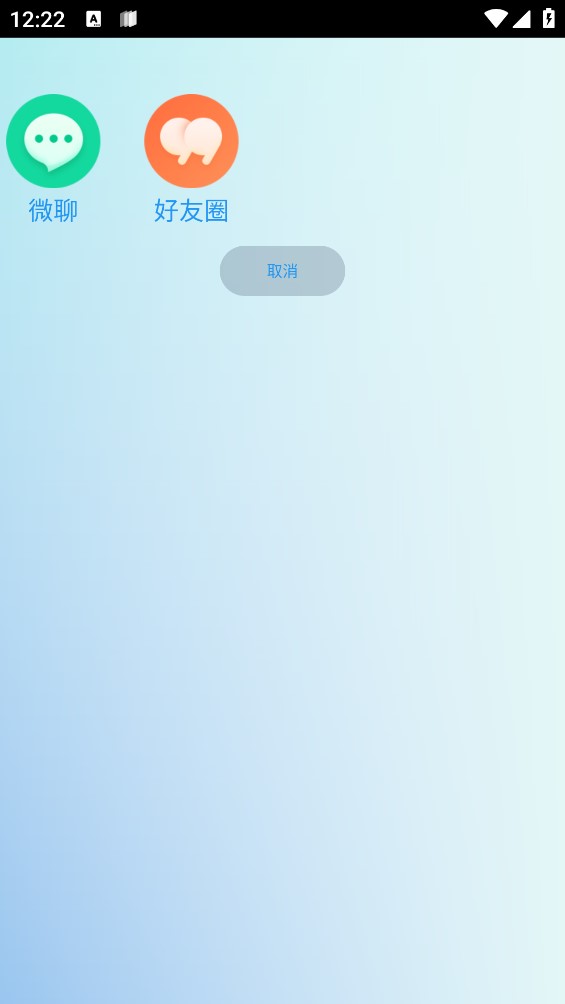 Ұֱapk°