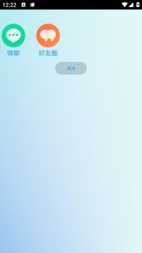 �Ұ�������ֱ���apk���°�