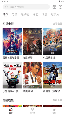 ϵӰԺ°ٷapp2.1.4ʽͼ2