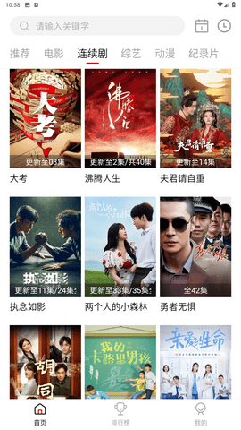 ϵӰԺ°ٷapp2.1.4ʽͼ0