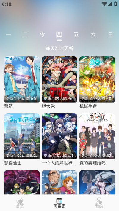 嶯ٷv1.0.4׿ͼ3