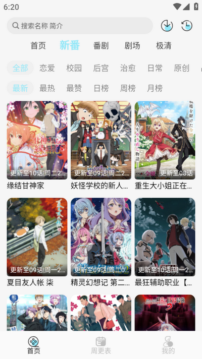嶯ٷv1.0.4׿ͼ2
