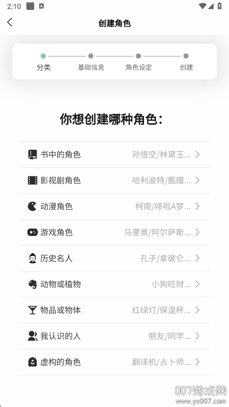 ĳai׿v2.0.0ٷͼ1