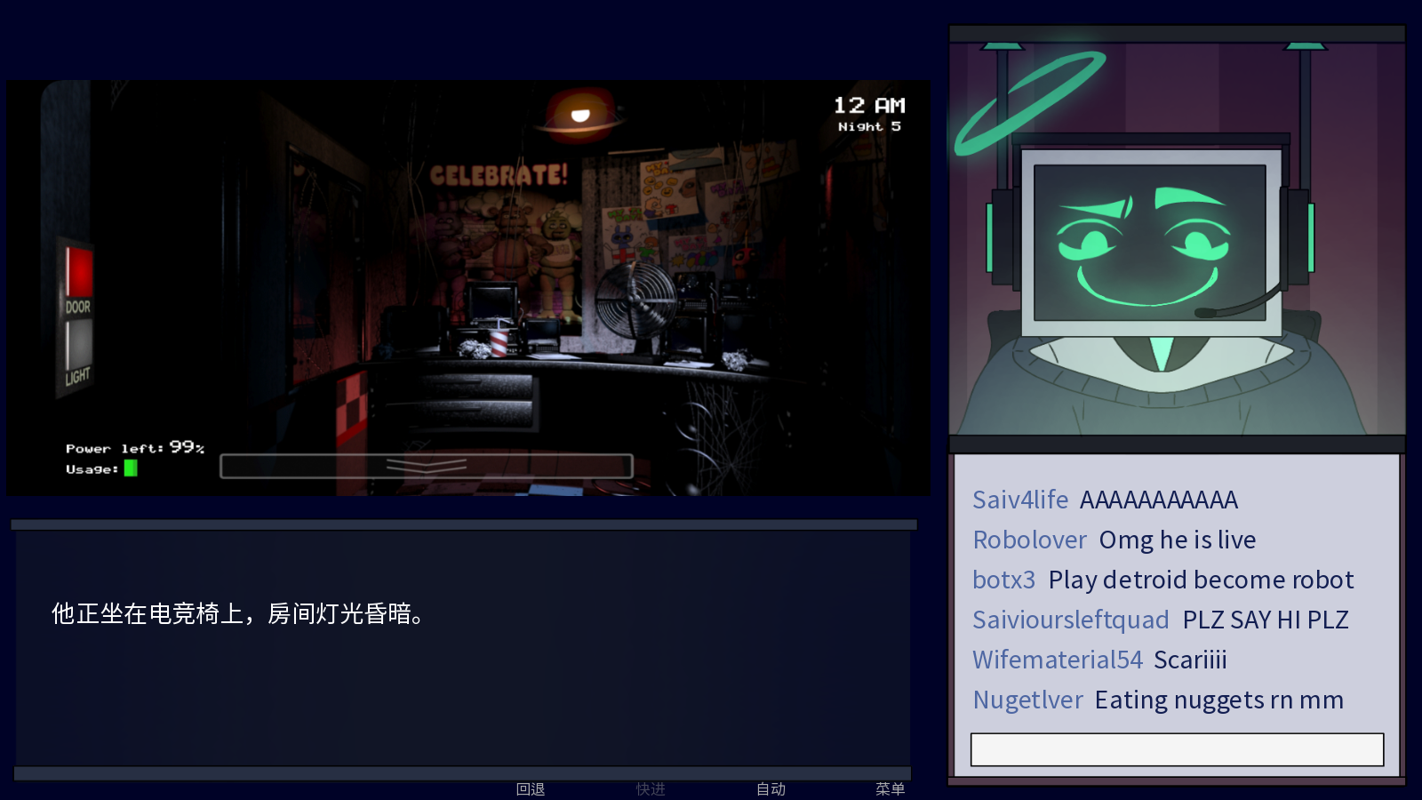 robostreamϷ°1.0ٷͼ2