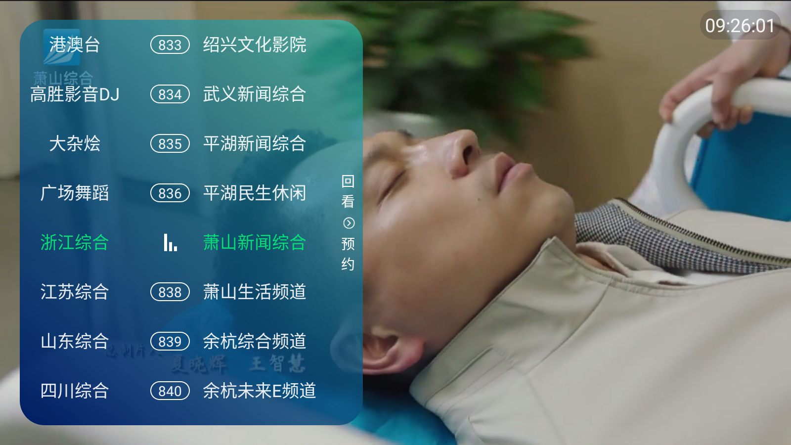 ¶TVٷ°v3.5.3׿ͼ2