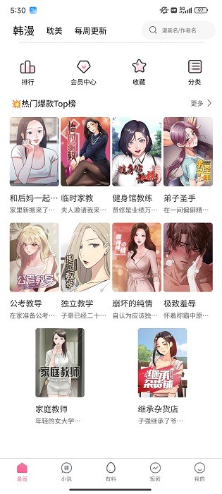 Ůapp°汾v2.6.2ֻͼ2