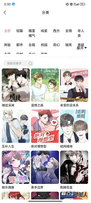 Ůapp°汾v2.6.2ֻͼ3