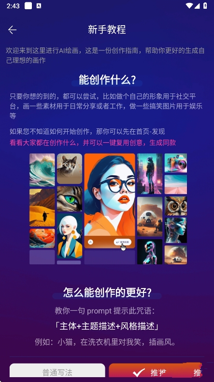Pixray滭ٷv1.0.0°ͼ1
