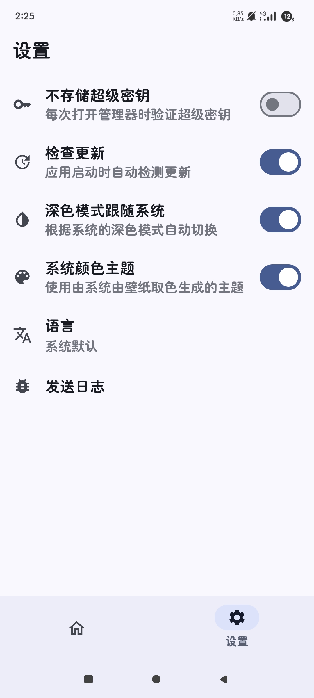 APatch root°v11039ͼ1
