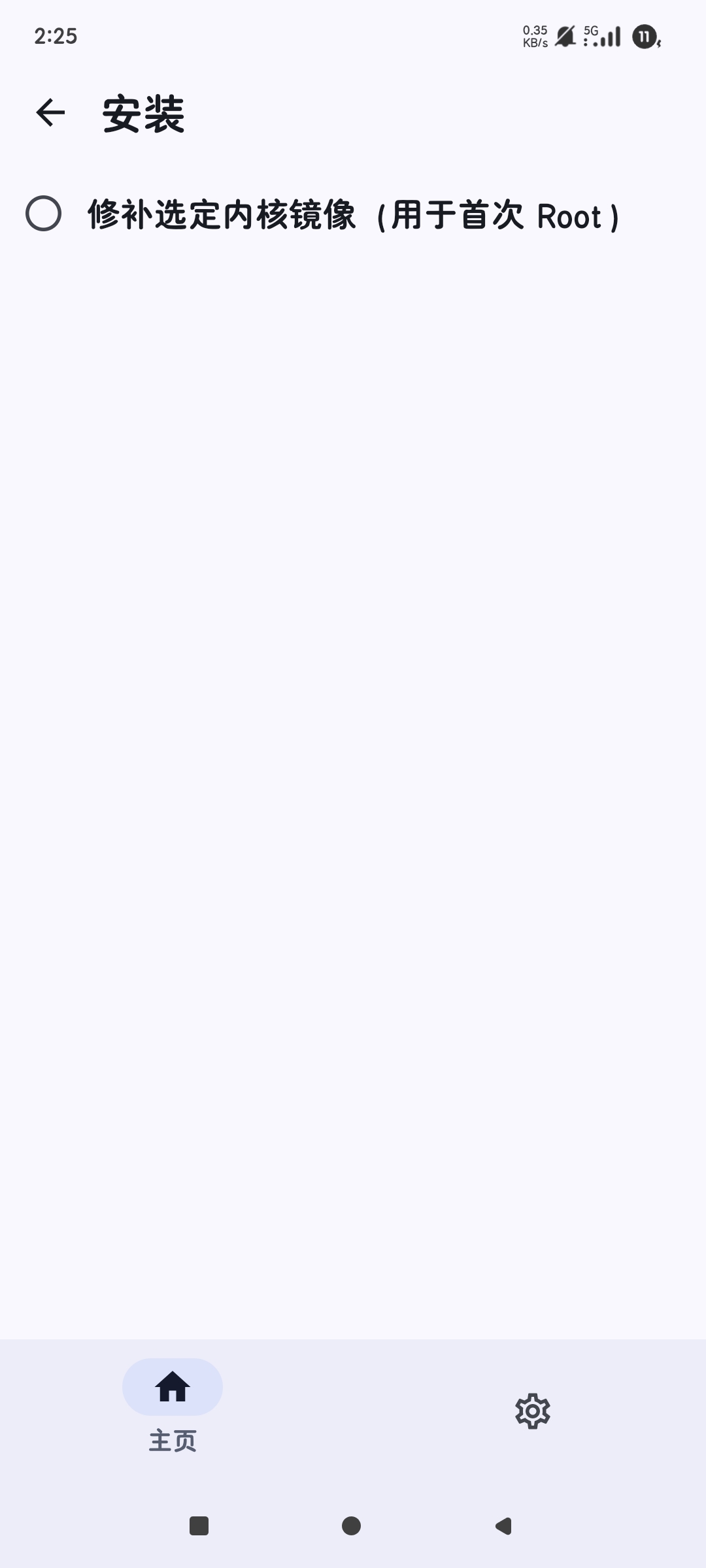 APatch root°v11039ͼ0